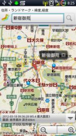 お小遣いサイト