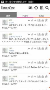 お小遣いサイト