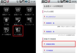 ���������T�C�g