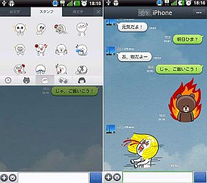 �X�}�z�Ŗ����ʘb