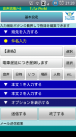 ���������T�C�g